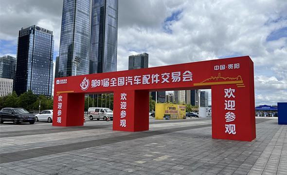 重卡剎車片